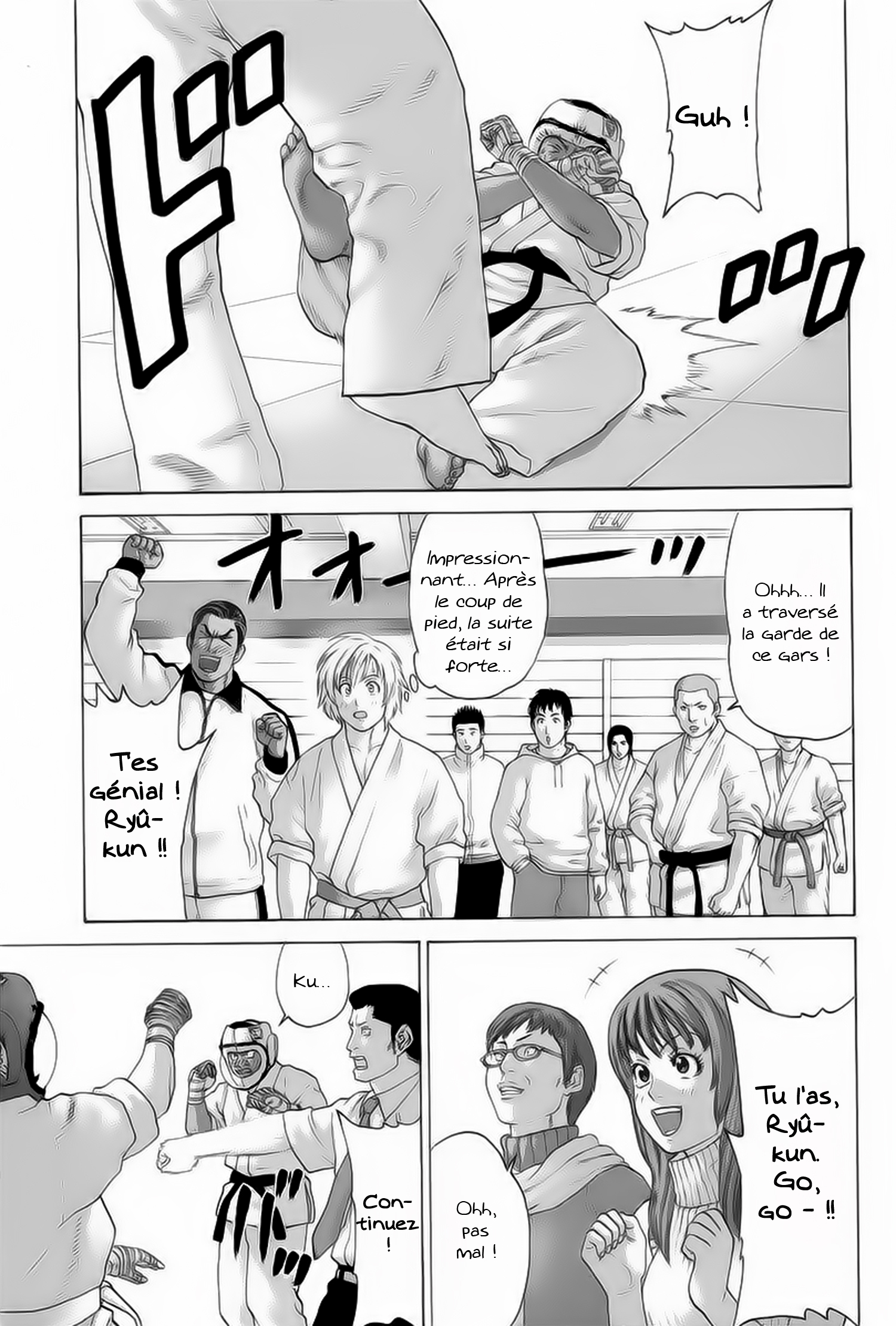 img Karate Shoukoushi Kohinata Minoru 6